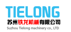 合肥丰山半导体科技有限公司